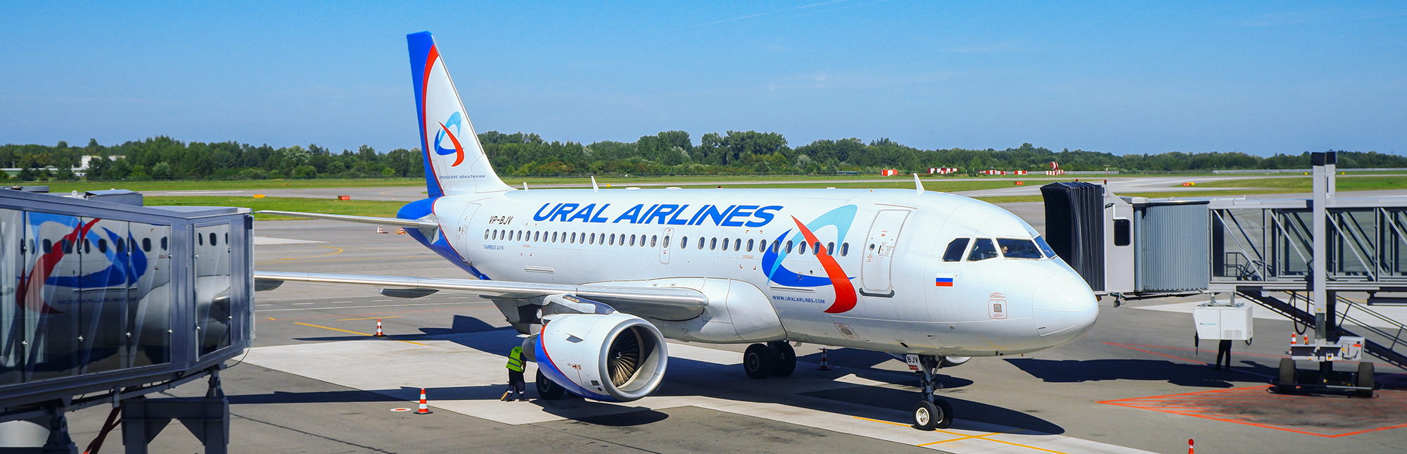 Уральские Авиалинии