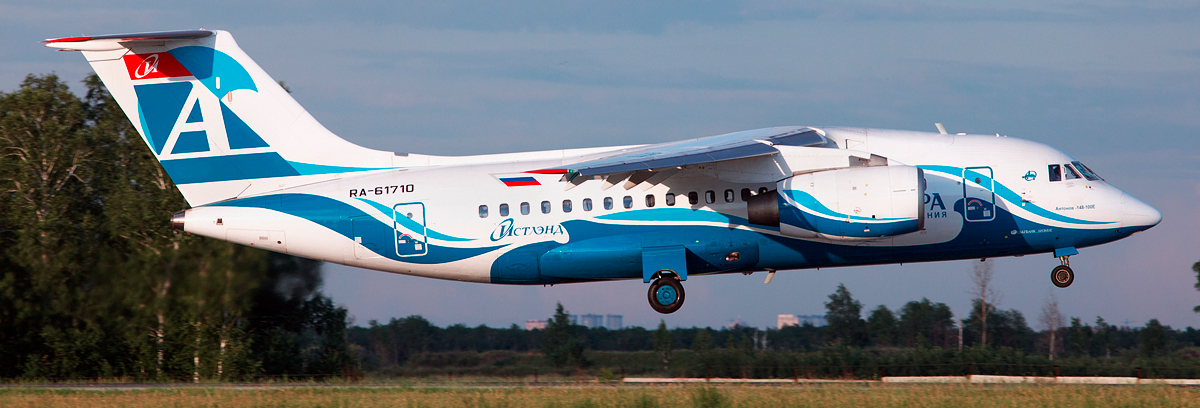 Ангара - купить авиабилеты на официальном сайте