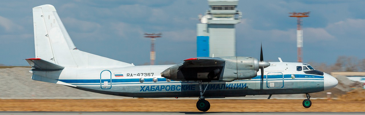 Хабаровские Авиалинии - купить авиабилеты на официальном сайте