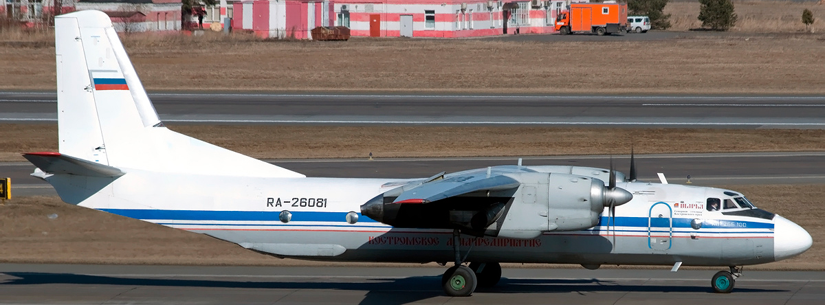 Костромское авиапредприятие - купить авиабилеты на официальном сайте