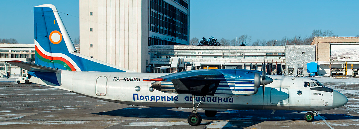 Полярные Авиалинии - купить авиабилеты на официальном сайте