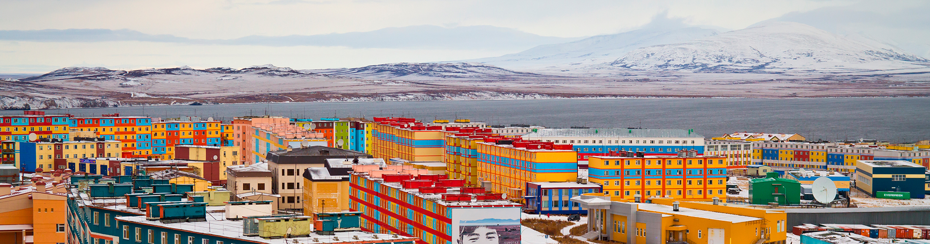 Авиабилеты в Анадырь