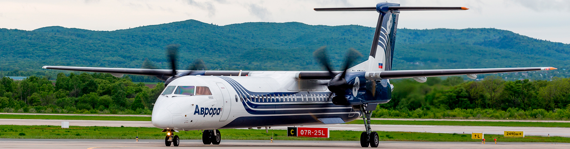 Авиакасса в Ногликах