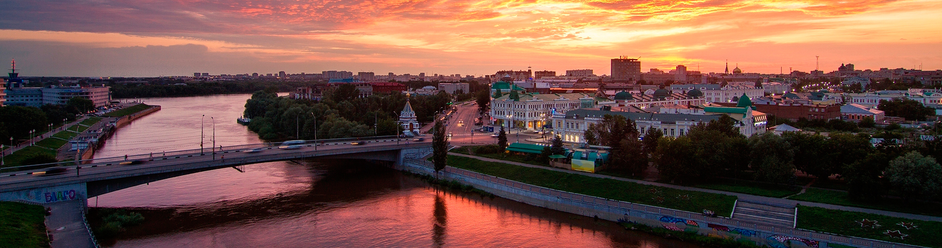 Авиакасса в Омске