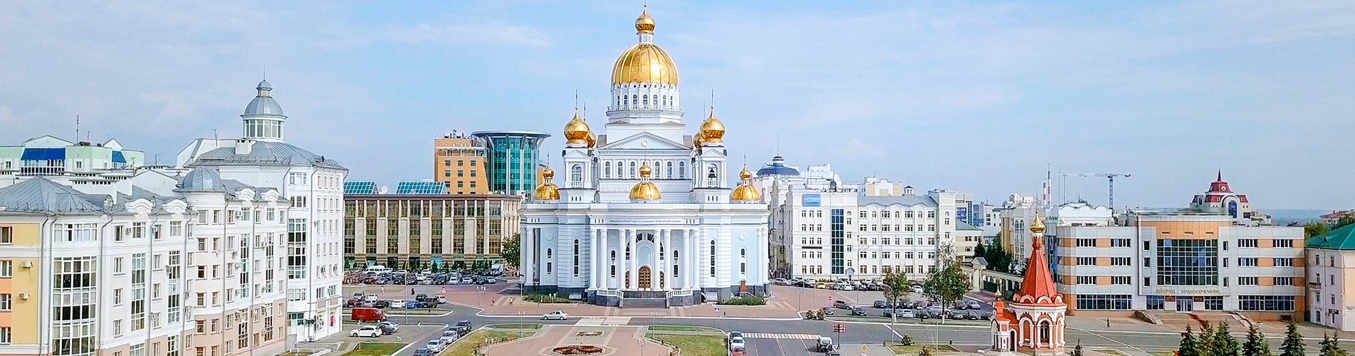 Авиабилеты в Саранск